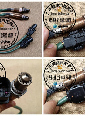 适用奔驰 W164 GL420 GL450 GL500 GLK300 GLK320 W204 氧传感器