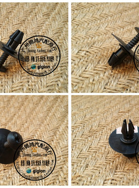 适用奔驰W211 W203 C180 C200 C230 E200 E240 E320 车身下裙卡子