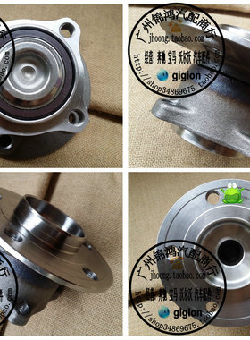 适用于奔驰W169 W245 A170 A180 A200 B180 B200后轮轴承 轴头