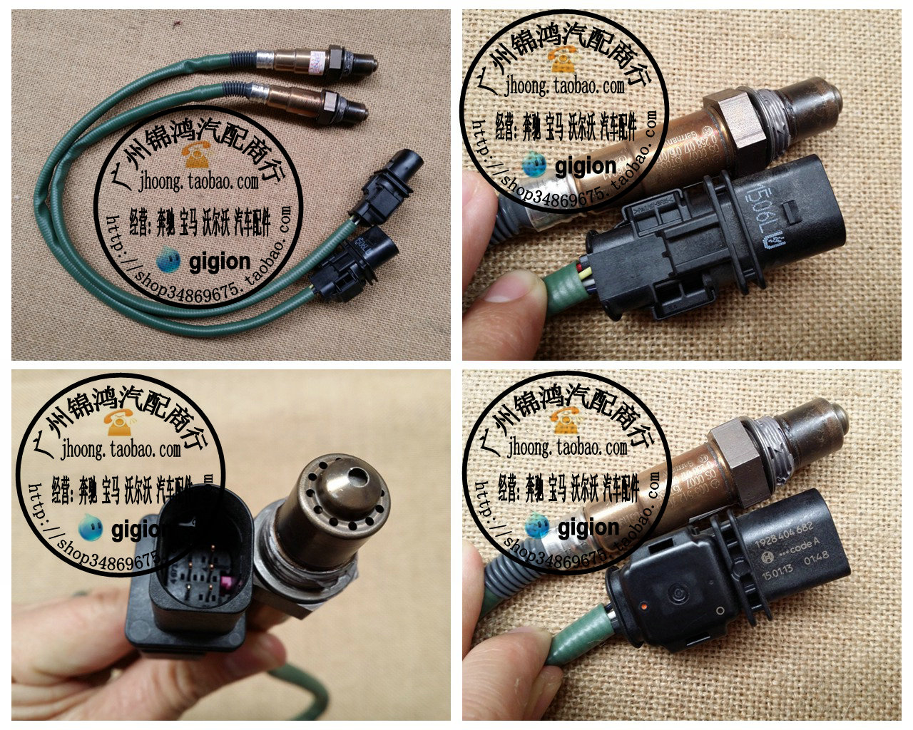 适用奔驰R171SLK280氧传感器