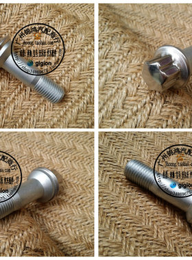 适用于奔驰 X204 W221 W222 W164 W166 S ML 轮胎螺丝 轮毂螺丝