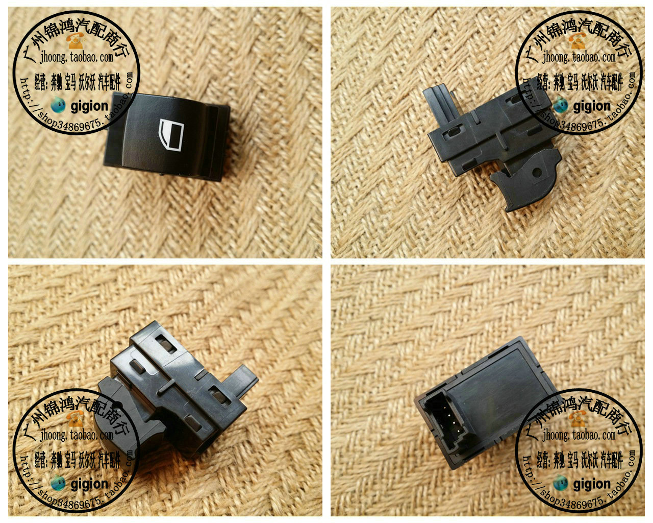 适用宝马F07F10F18升降开关