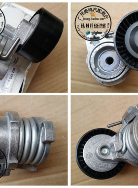 适用于宝马E70 X5 4.8 F02 760L  皮带 过渡轮 涨紧器 涨紧轮