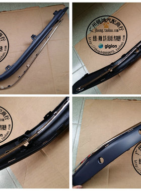 适用于奔驰W203 C180 C200 C240 C280 C320前杠饰条 前杠电镀条