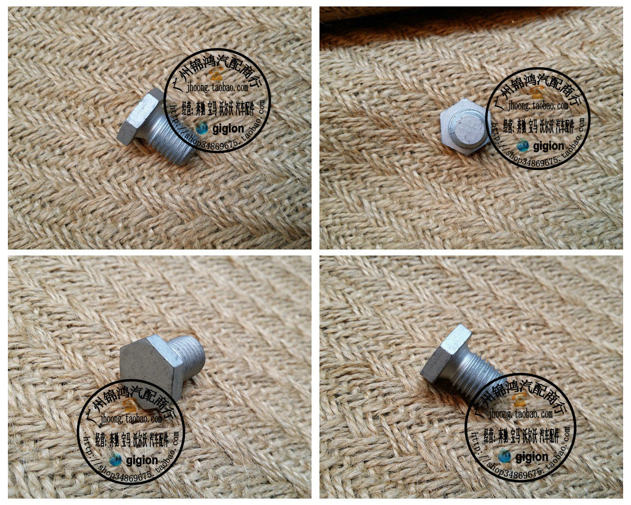 Suitable for BMW X1 X3 X4 X5 X6 E34 E36 E46 E90 E38 Sump Oil discharge screwin the Car/Articles/Fitting/Refit , Auto Parts and Accessories , Power Systems , Cylinder and components  category - from Buy2taobao.com to provide professional Taobao agent buy service