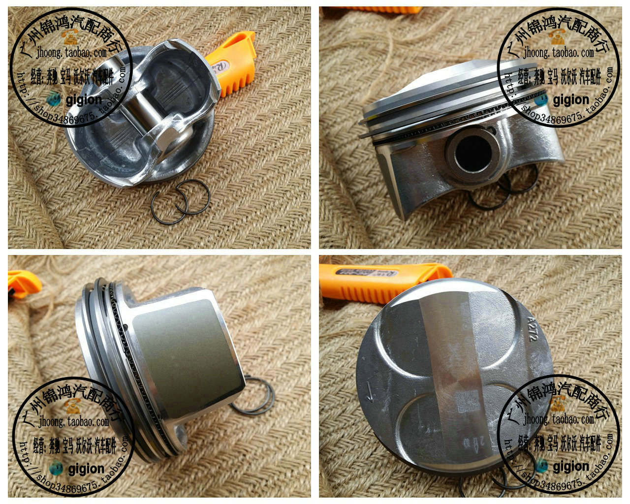 适用奔驰W211W212活塞