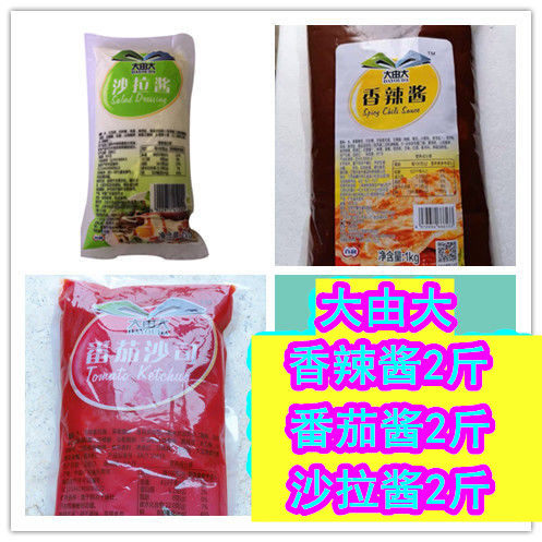 包包百利大由大沙拉酱煎饼果子