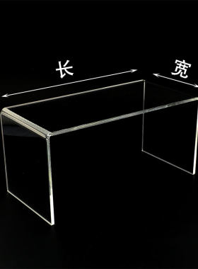 亚克力一体U型桌面收纳置物架