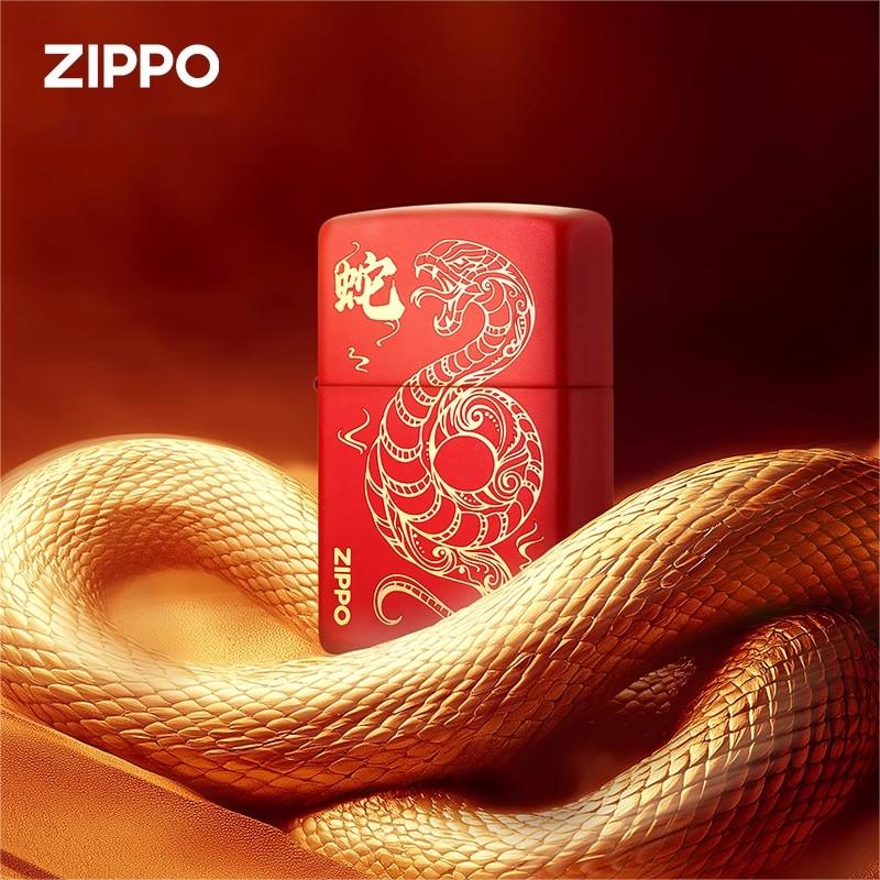 zippo祥云瑞蛇生肖防风打火机