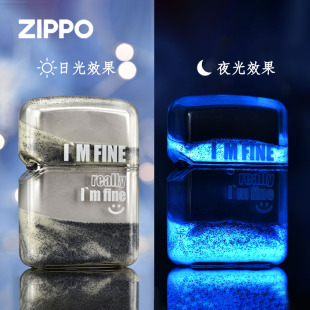 Zippo打火机官方旗舰防风煤油正品 黑白夜光流沙黑情人节礼物送男