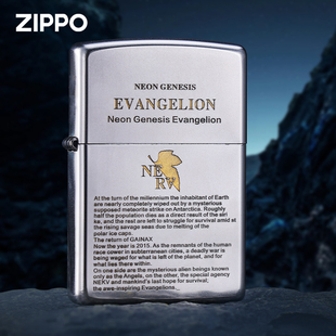 煤油打火机收藏送礼 Zippo深雕之宝打火机eva起源精雕防风高端正品