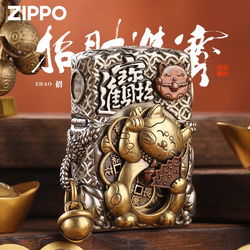 Zippo官方原装正品千手招财猫转盘防风煤油打火机个性送男友礼物