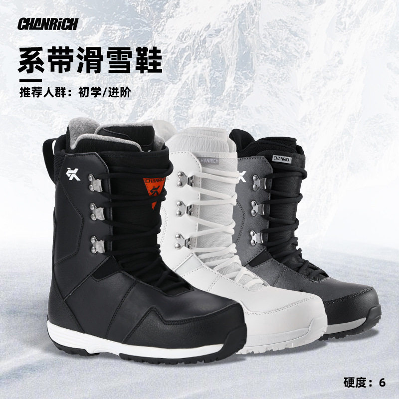 户外运动单板滑雪鞋男女雪靴传统系带款初级全能滑雪装备防寒保暖