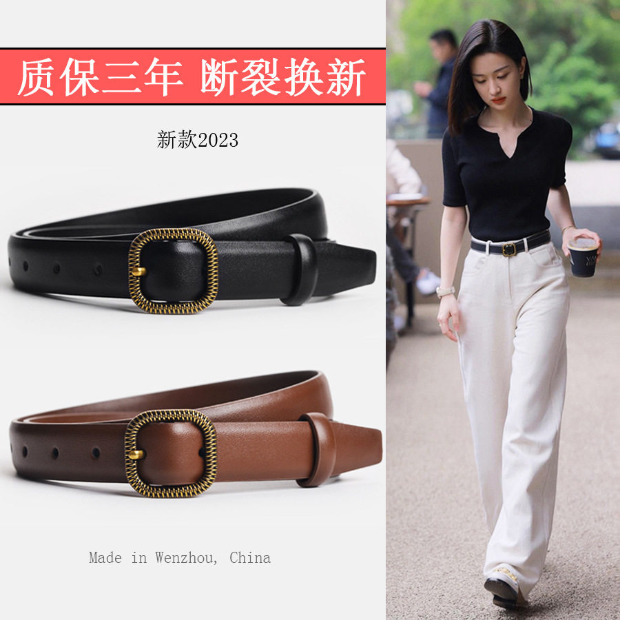 港风皮带女款真皮夏季百搭2025新款腰带女士装饰时尚牛仔裤带复古