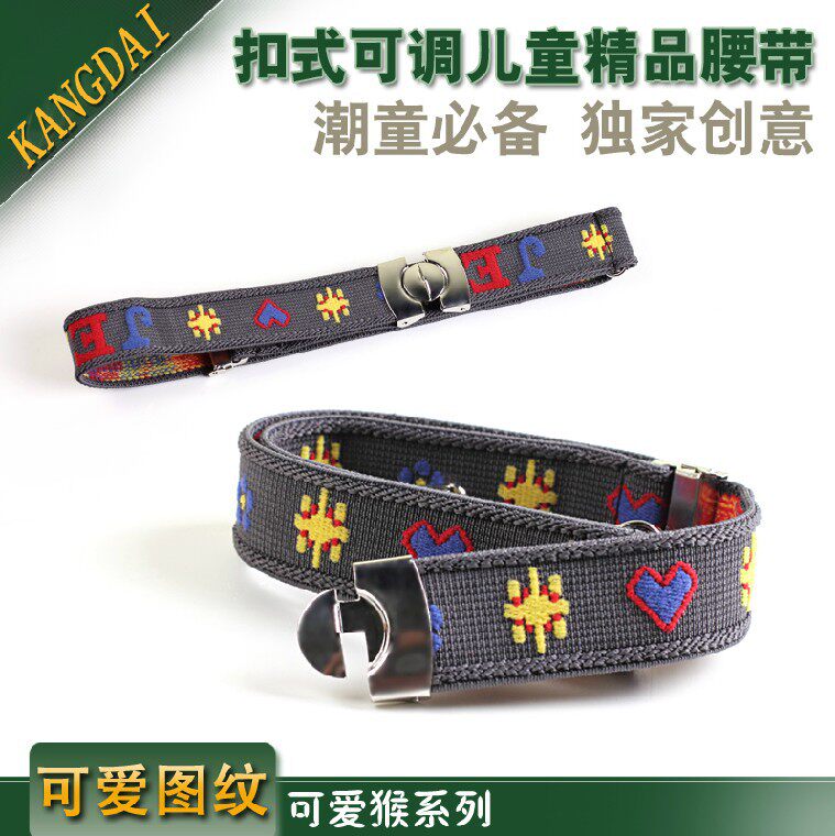 可爱猴儿童精品腰带扣式宝宝腰带高级男童女童皮带可爱图纹批价