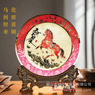 马年摆件圆盘马到成功工艺品酒柜玄关办公室博古架铜盘摆件装饰