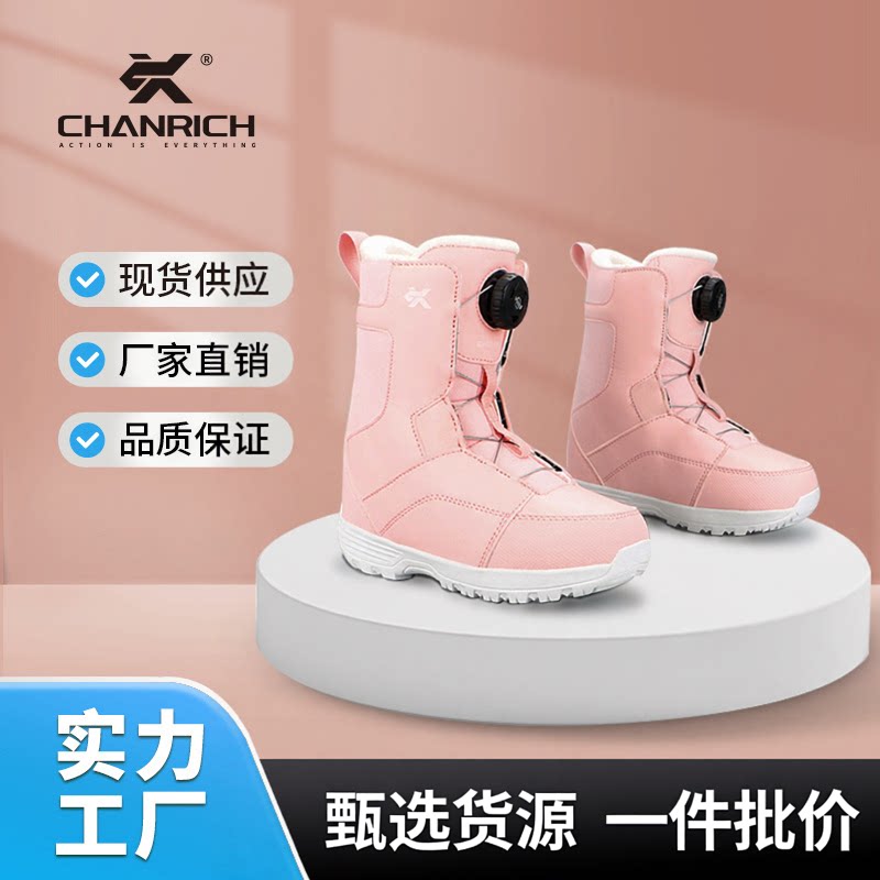 儿童单板雪鞋青少年FITGO钢丝扣快穿雪靴新手滑雪装备耐磨防水