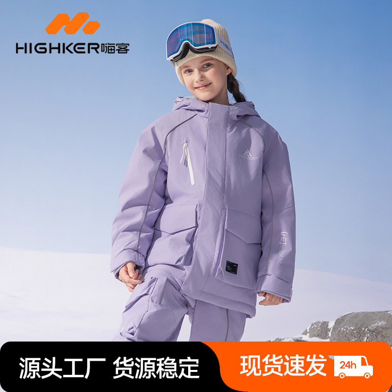 至高儿童滑雪服套装冬季保暖单板专业男女中童户外运动棉服
