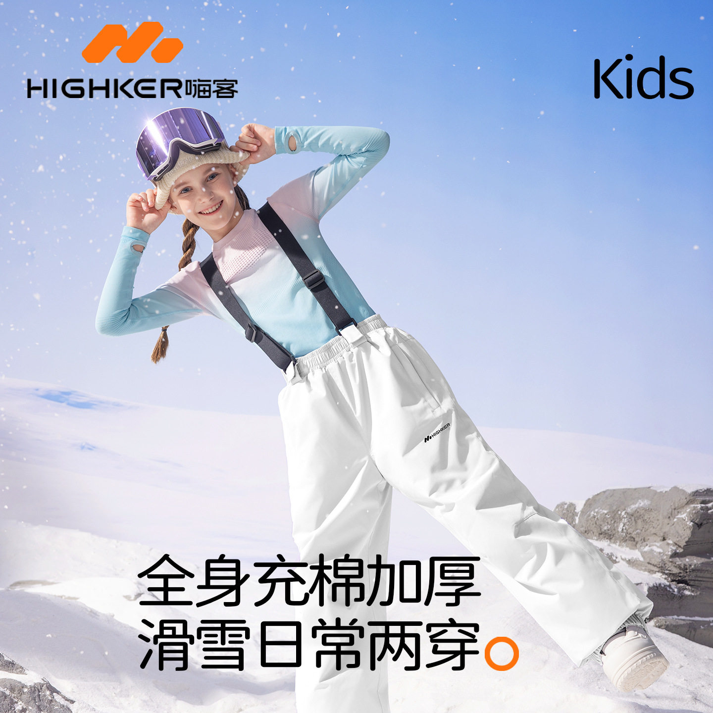 至高滑雪裤儿童防水防寒滑雪背带裤男女单板双板专业保暖加棉雪裤