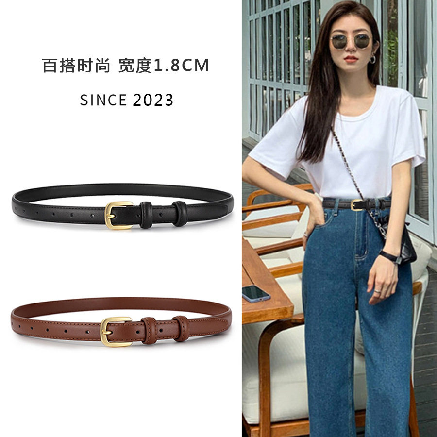 皮带女款真皮简约牛仔裤时尚百搭2025夏季新款女生软牛皮腰带简约