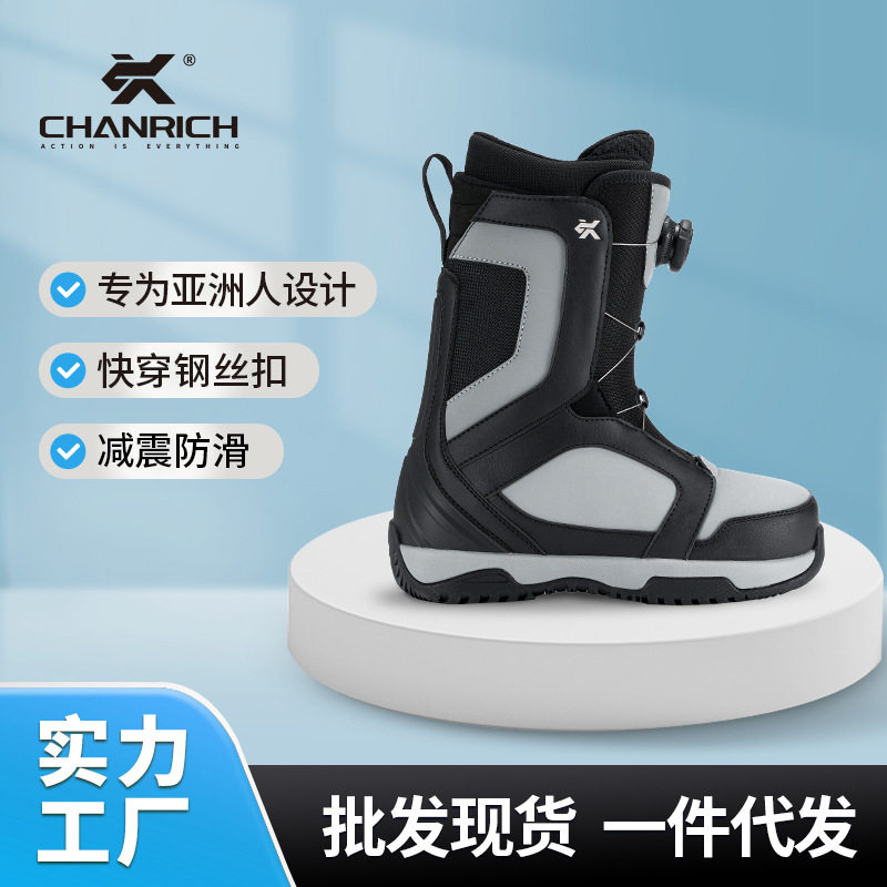 成人单板滑雪靴钢丝扣防水保暖滑雪鞋户外滑雪运动装备跨境