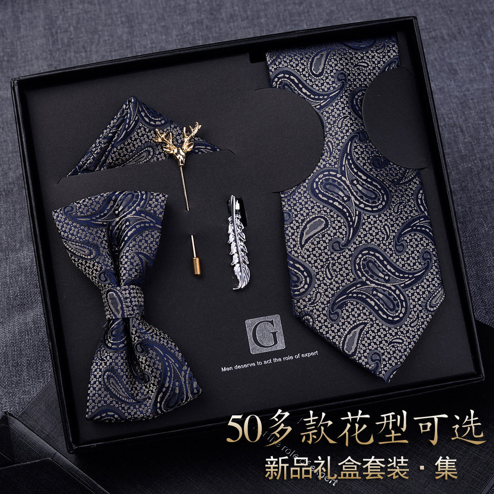 高档领带套装礼盒结婚新郎正装欧美休闲领结韩版送男生情人节礼物