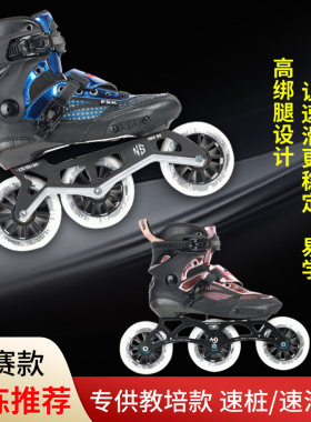 飓风儿童无碳纤速滑鞋聚划算
