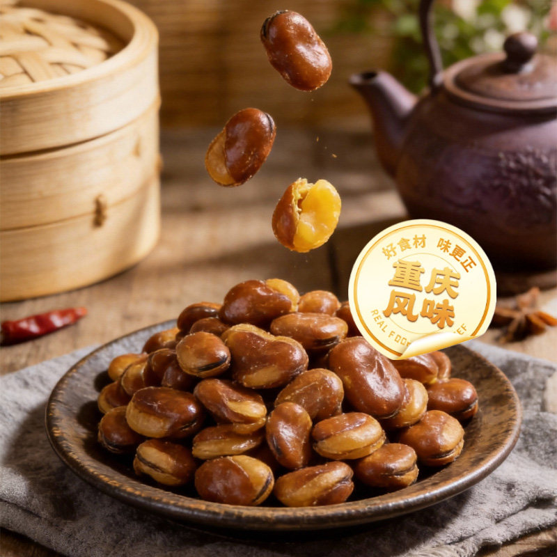 陈昌银兰花豆牛肉盐焗味500g坚果炒货休闲零食小吃香酥蚕豆下酒菜