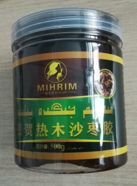 植物生长头发防脱发养发天然育发