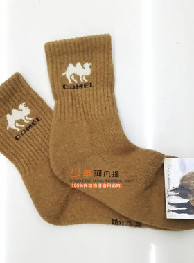 驼毛袜子加厚保暖中筒秋冬季防冻