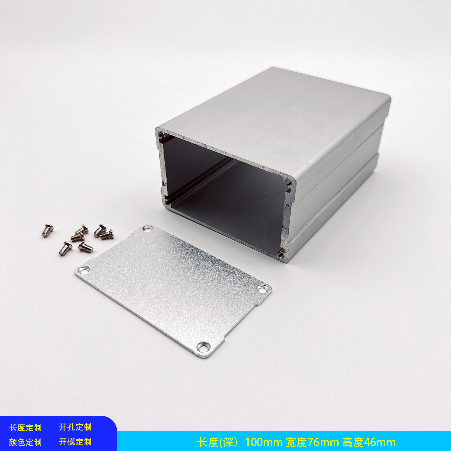 全新仪表机箱佳圣铝合金外壳