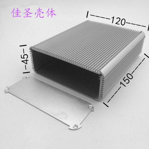 铝合金外壳铝型材机箱DIY非标手持电源盒仪表壳体铝壳铝盒120x45