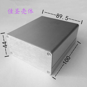 佳圣铝合金外壳仪表壳体铝壳全新