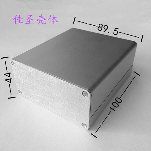 佳圣铝合金外壳仪表壳体铝壳全新