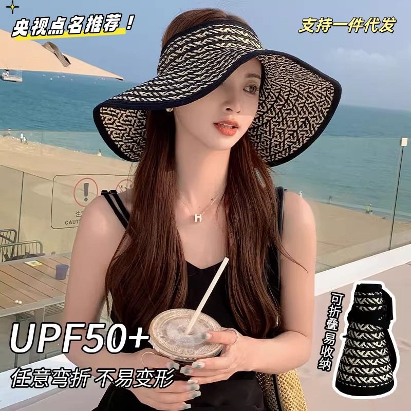 大檐可折叠出游防晒空顶帽子女款2024新款夏季遮阳帽防紫外线草帽