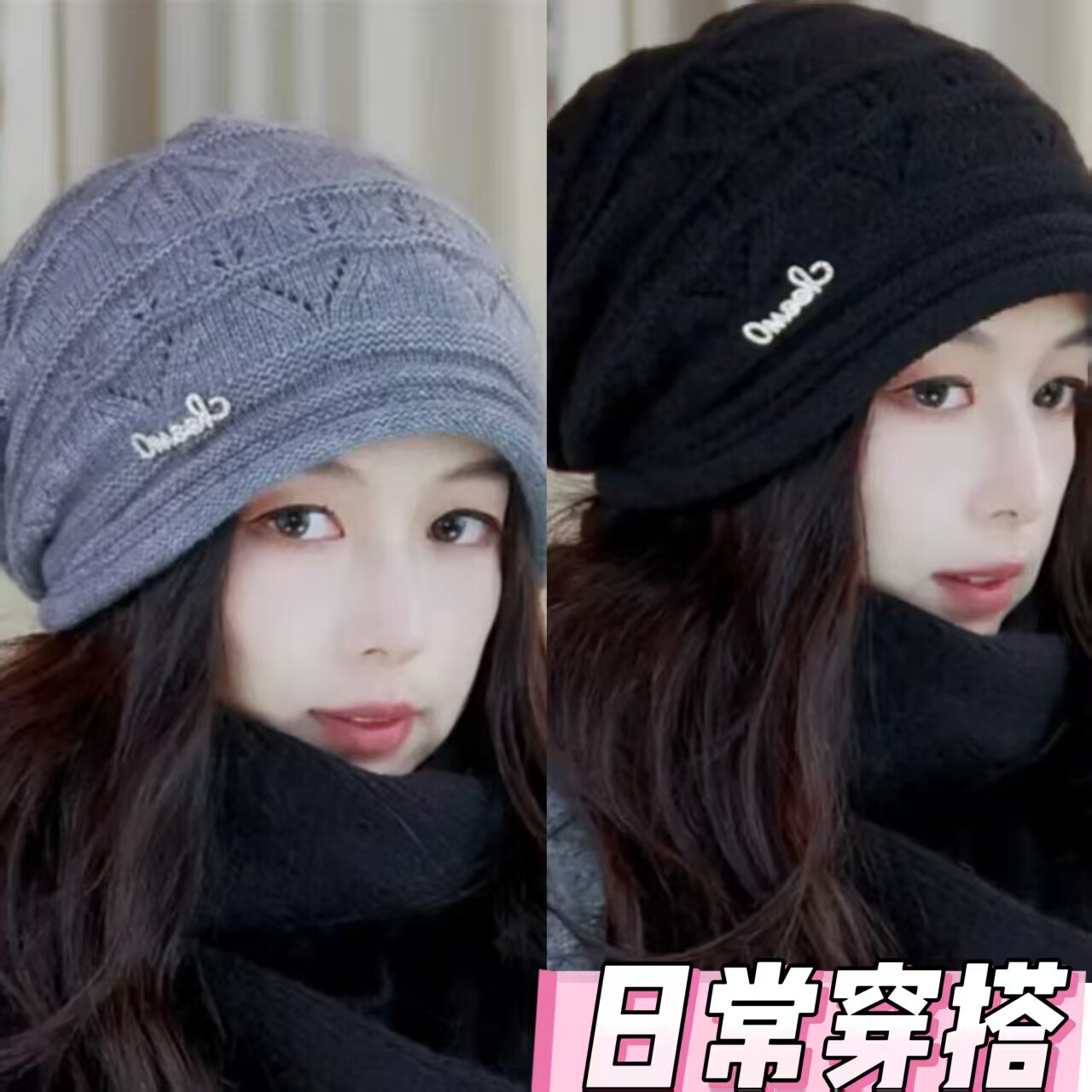 2024秋冬新款卷边针织堆堆帽女加绒保暖洋气大头围包头帽时尚百搭,服饰配件/皮带/帽子/围巾,帽子,淘宝优惠券,粉丝福利购,淘宝优惠卷