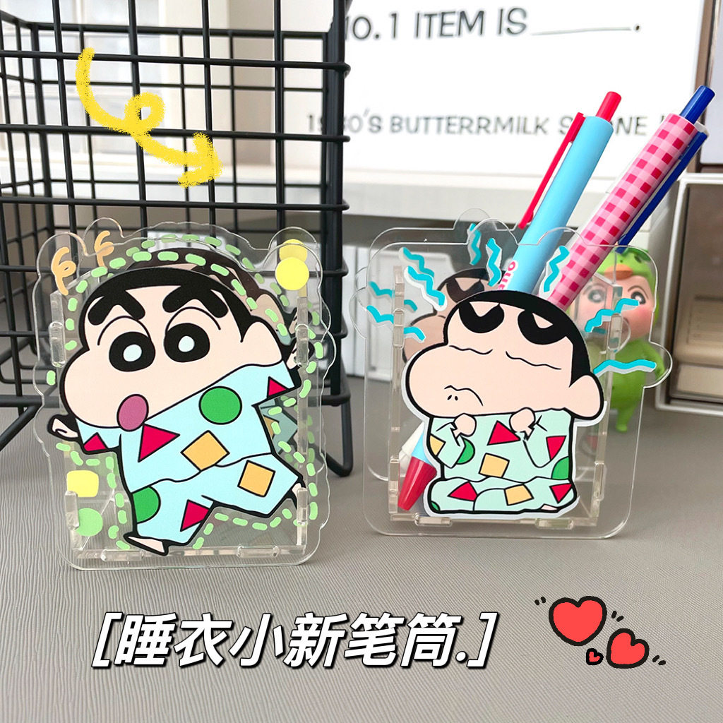 蜡笔小新睡衣系列亚克力笔筒创意卡通桌面摆件可爱文具收纳筒