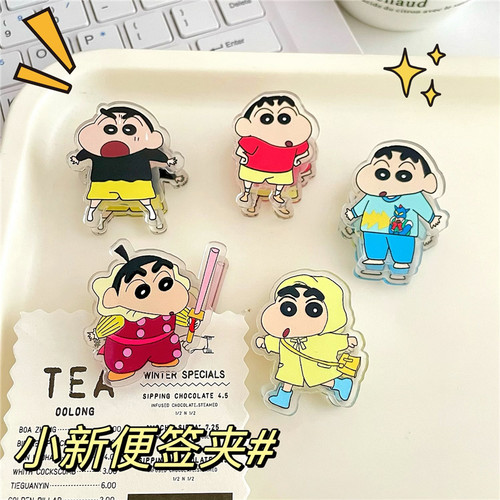 小新食品文件封口夹便签夹子
