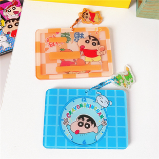 动漫蜡笔小新周边身份证件保护套亚克力学生公交地铁校园卡壳套包