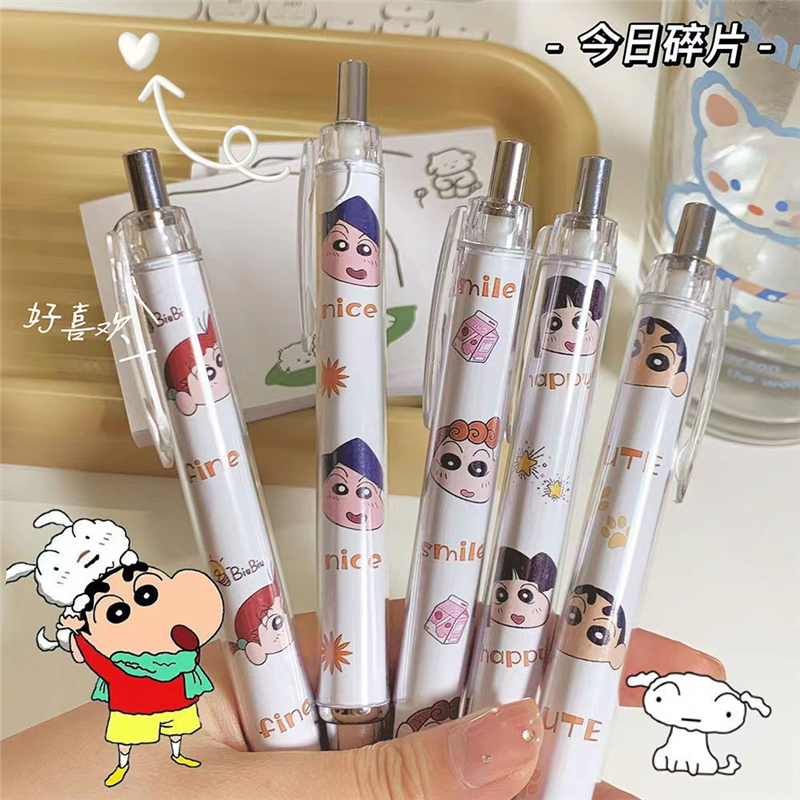 按动高颜值蜡笔小新中性笔