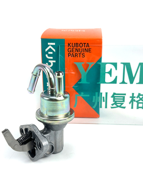 久保田输油泵V2607件号1C010-52035适用久保田发动机配件挖掘机