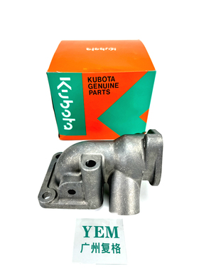 久保田V2203水法兰下座件号15512-72704适用久保田发动机配件挖机
