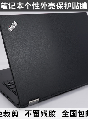 华硕K550J W508L贴膜FX50 DX991 X550J外壳膜K550C A550L羊皮纹