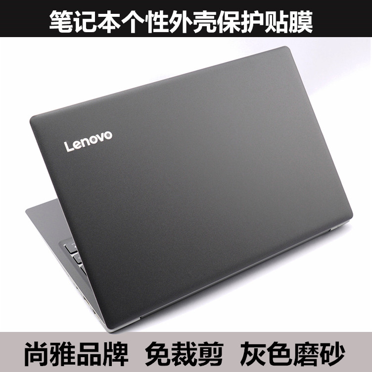 M301Z/N301Z戴尔贴膜N5110 D430 D620 D630灵越14-5458灰色磨砂