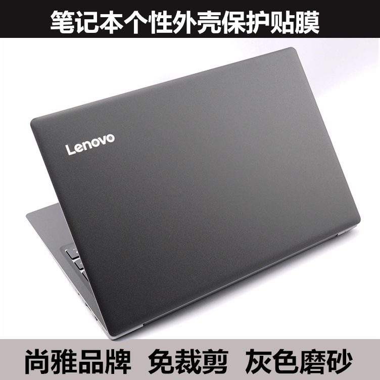 惠普适用战66G4 pro14 Probook 440G8 445G8贴膜外壳膜灰色磨砂