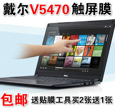 戴尔Vostro5470R-1528 1628 V5470D-1328 2528触摸屏屏幕适用
