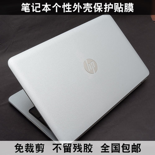 DV2惠普DV3 DV4 DV6-6000贴膜DV7 DV7-6000适用于DV2000银色磨砂