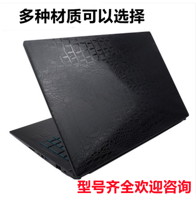 火影T9M贴膜T5V火影T5锐龙版火影X9 PLUS T7外壳膜金钢T5T6保护膜