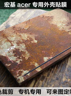 暗影骑士3宏基VX15 VX5-591G外壳膜ASPIRE SWITCH 10 sw3炫彩贴纸