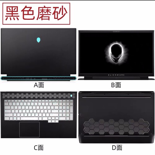 外星人X16 R1 2023款贴膜M18 R1 18寸原装膜X14 R2外壳膜黑色磨砂